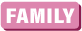 ファミリー